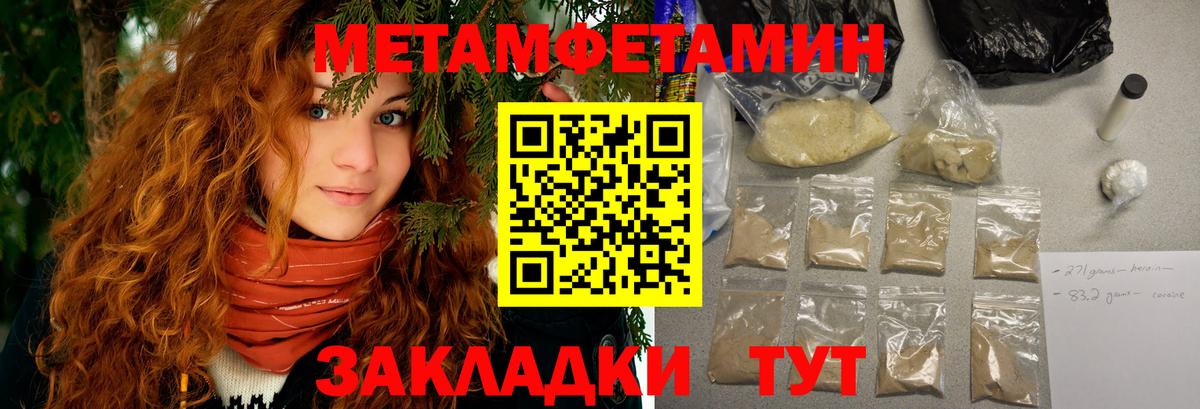 Amphetamine Premium  Вход с VPN  Амфетамин  Ханты-Мансийск 