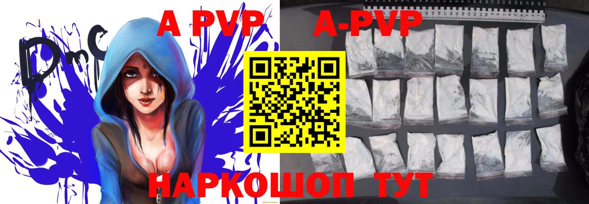 Ханты-Мансийск  Альфа ПВП Соль  Alpha PVP Соль  Вход с VPN 