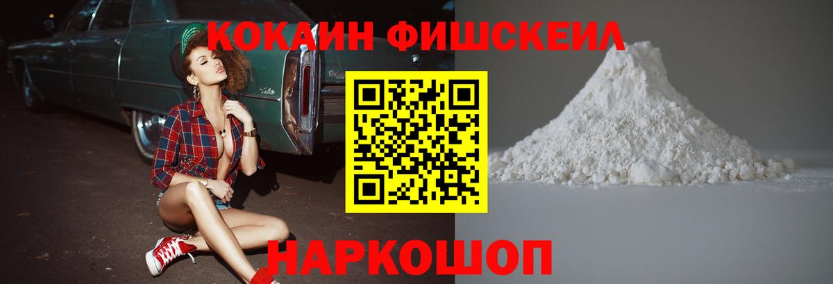 COCAIN 99% Ханты-Мансийск