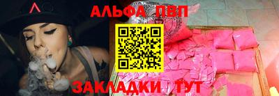 a pvp Лесосибирск