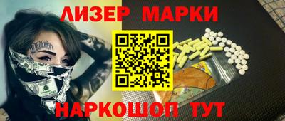 mdma Ливны