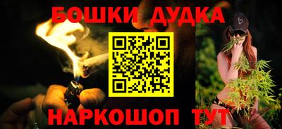 метамфетамин Ликино-Дулёво