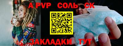 mdma Ливны