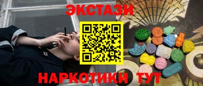 метамфетамин Ликино-Дулёво