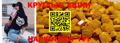 mdma Ливны