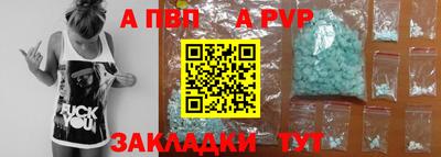 a pvp Лесосибирск