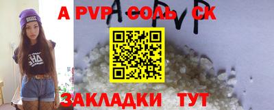 a pvp Лесосибирск