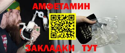 mdma Ливны