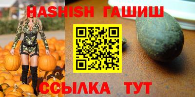 метамфетамин Ликино-Дулёво