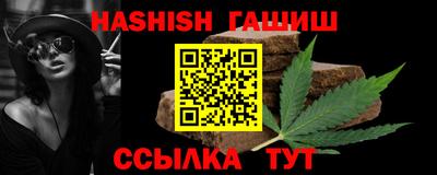 метамфетамин Ликино-Дулёво