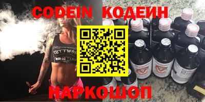 метамфетамин Ликино-Дулёво