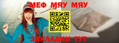 метамфетамин Ликино-Дулёво