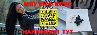 mdma Ливны