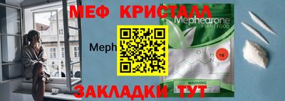 метамфетамин Ликино-Дулёво
