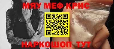 mdma Ливны