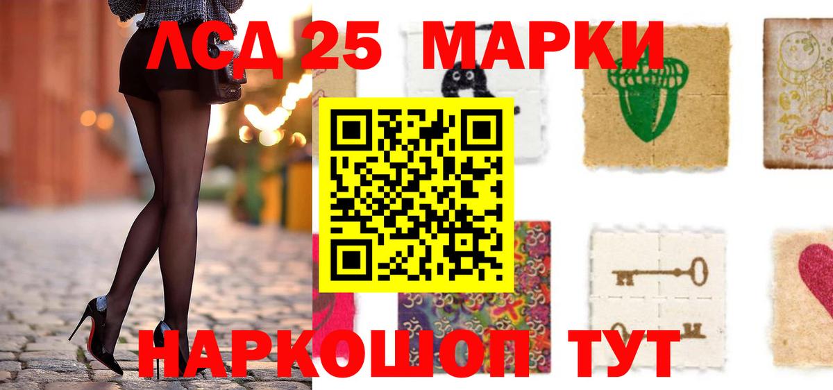 LSD-25 экстази ecstasy Ханты-Мансийск