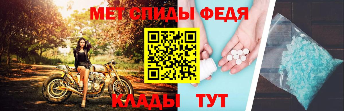 МЕТАМФЕТАМИН Methamphetamine  Вход с VPN  МЕТАМФЕТАМИН Methamphetamine  Ханты-Мансийск 