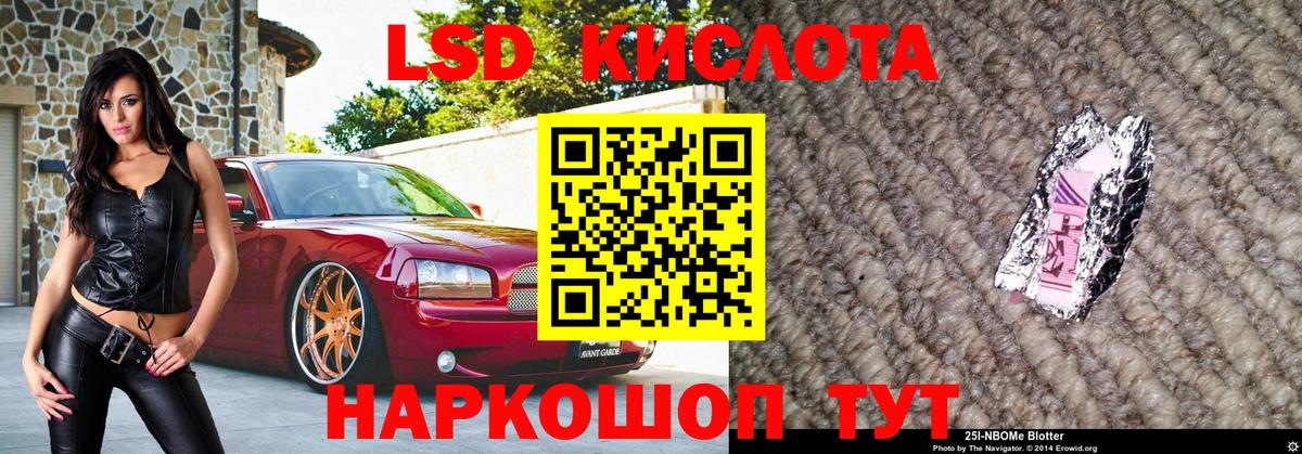 Ханты-Мансийск  Марки NBOMe 1,5мг  продажа наркотиков  Вход с VPN  Марки NBOMe 