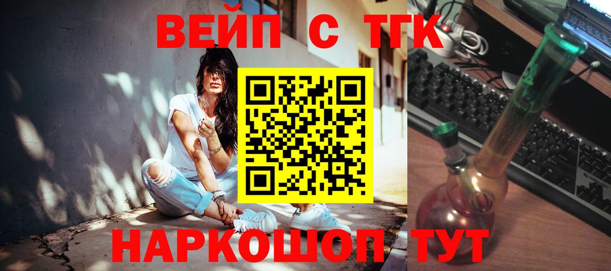 Дистиллят ТГК концентрат Ханты-Мансийск