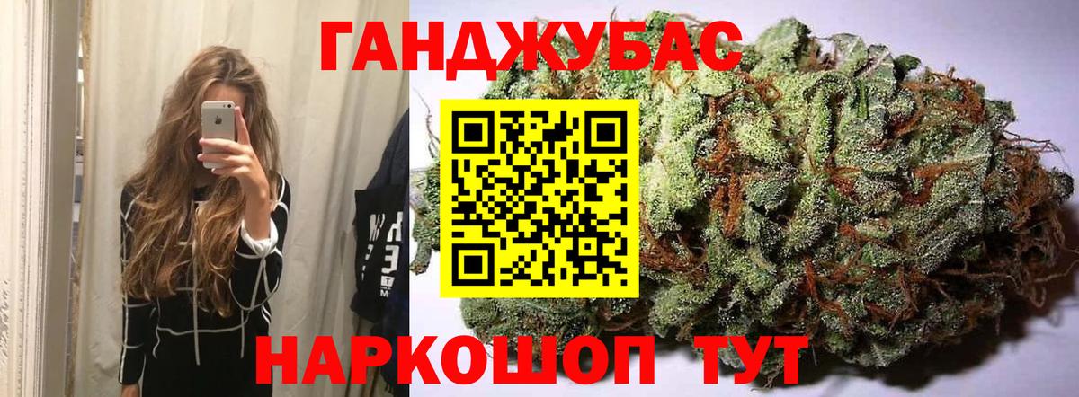 Бошки Шишки SATIVA & INDICA  Каннабис конопля  Вход с VPN  Ханты-Мансийск 